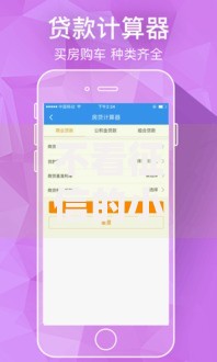 不看征信的小额借钱2万如何申请？正规渠道全解析