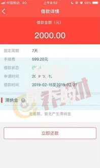 贷款能下的新口子有哪些最新渠道及申请条件