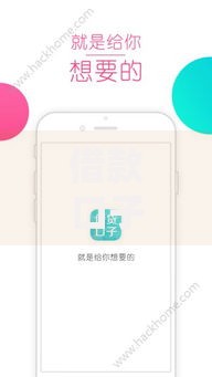 借款口子大全怎么写？快速掌握正规贷款渠道筛选技巧
