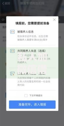 私人加微信借钱2万元联系方式可靠吗？安全借贷注意事项解析