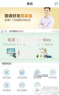 借花花钱包下款有哪些条件？这五个要求必须满足