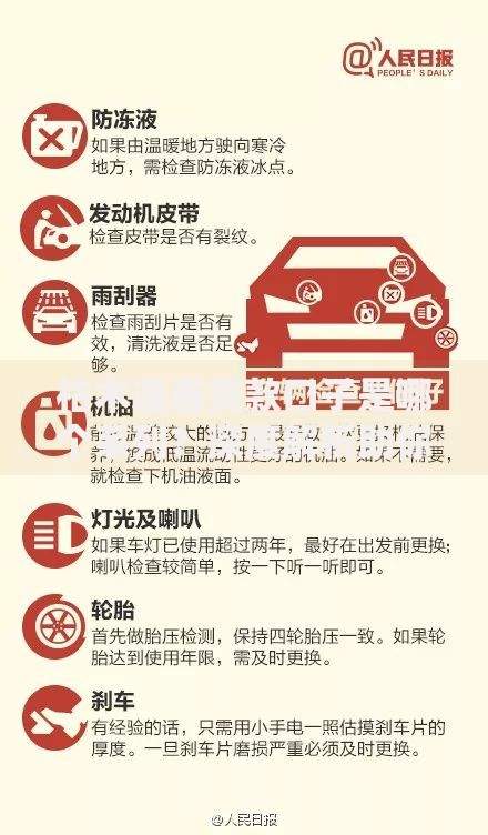 枯木逢春贷款口子是哪个系列?深度解析助你避坑 枯木逢春贷款口子是哪个系列?深度解析助你避坑