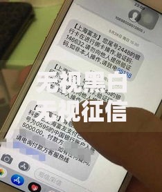 无视黑白无视征信申请就下款的口子2025有哪些正规渠道？