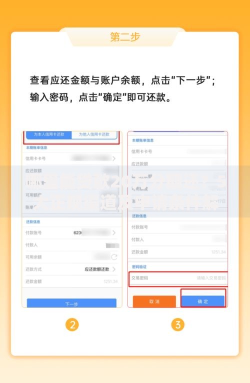 哪里能贷款20万分期还？5大正规渠道及申请条件解析