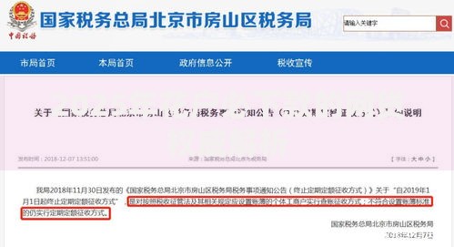2025年花户必下款的网贷权威解析