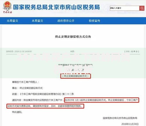 2025年花户必下款的网贷权威解析