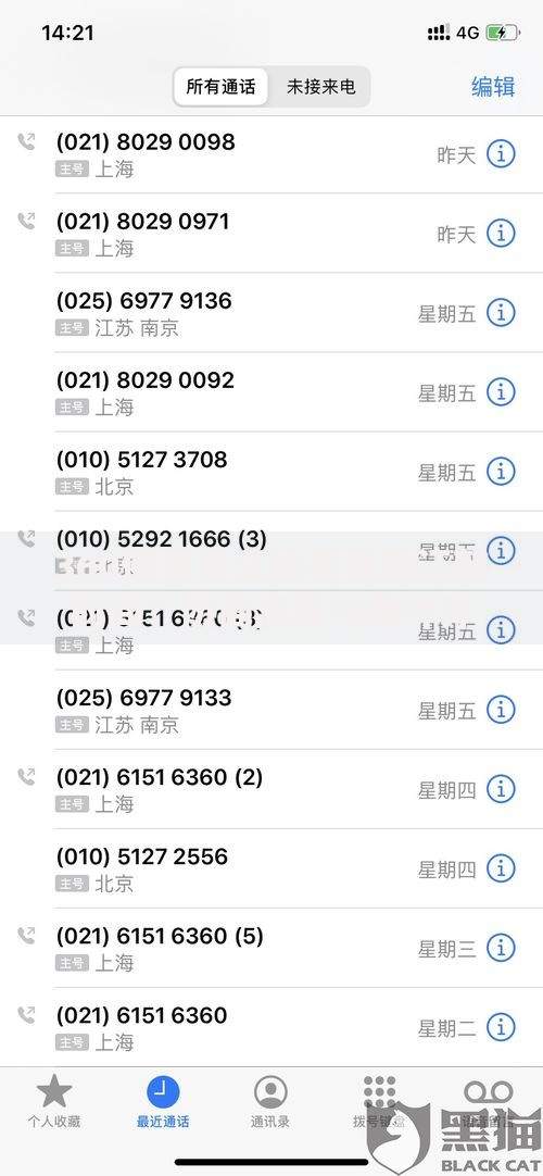 360借条怎么协商延期还款时间？协商流程与条件详解
