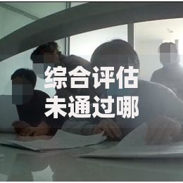 综合评估未通过哪个平台可以借钱20岁？低门槛渠道解析
