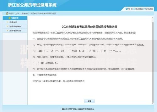 浙江借贷宝下款流程是怎样的？详细步骤解析与注意事项