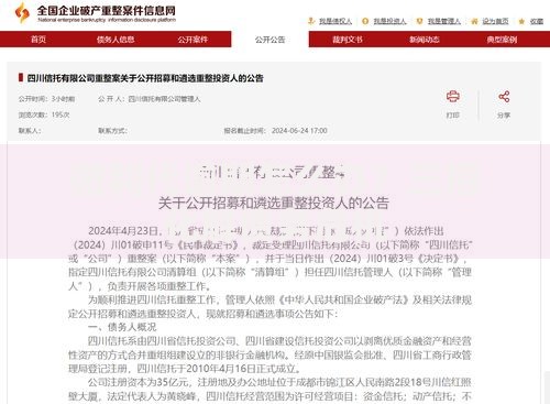 微利代逾期怎么办？三招化解债务危机