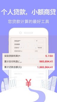 放款最快的小额贷款公司：如何快速解决资金需求