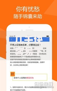 几千块容易下款的口子是真的吗?深度解析小额贷款真相 几千块容易下款的口子是真的吗?深度解析小额贷款真相