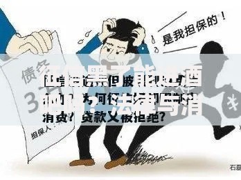 征信黑了能进酒吧吗？法律与消费限制全解析