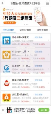 芝麻分467贷款口子有哪些选择？低分用户必看攻略