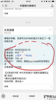 714上不上征信？贷款用户必知的征信影响解析