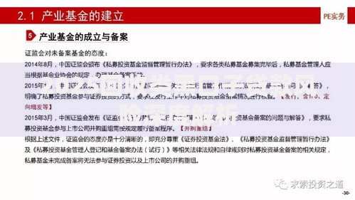 2025回收类黑口子贷款风险深度解析