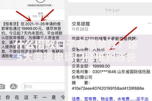 什么借款口子容易放款？这5大渠道申请门槛低到账快