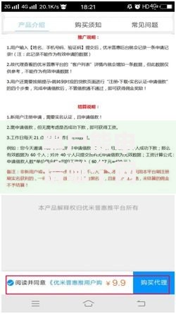 黑户能申请哪个网贷2025年？合规平台与申请技巧