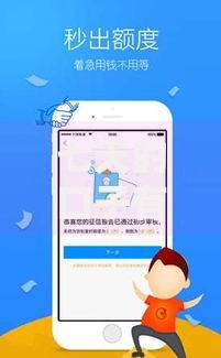 七天的口子有哪些？如何选择靠谱的短期借款平台