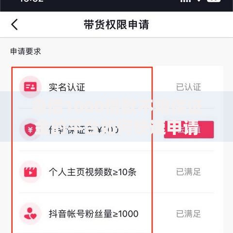急借1000借款不用保证金的平台如何快速申请