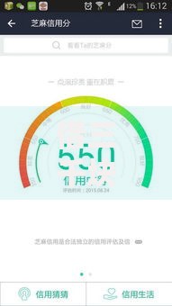 借三千块钱必通过网贷吗风速贷审核流程解析