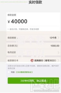 哪个软件可以免息借款一个月？正规平台深度评测