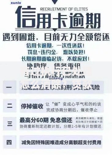有过执行已处理怎么消除？贷款信用修复指南