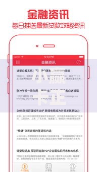 小赢卡正式接入征信系统对用户贷款有何影响？