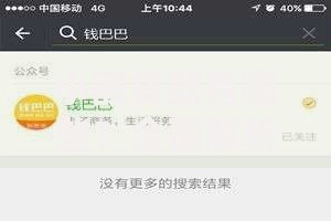 小额贷款有哪些？全面解析常见类型与申请技巧