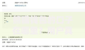 熊猫钱包的口子在哪里？用户真实经验与官方解答全解析