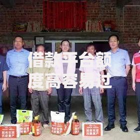 借款平台额度高容易过？精选正规低息渠道推荐