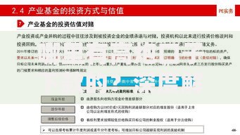 哪里有高炮口子下款的？深度解析与风险预警
