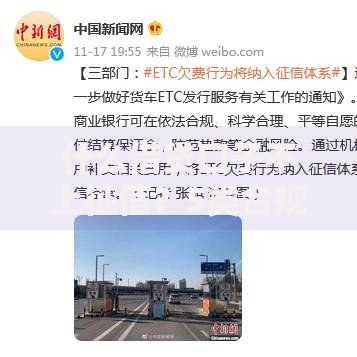 什么借贷口子不上征信？5类合规平台深度解析