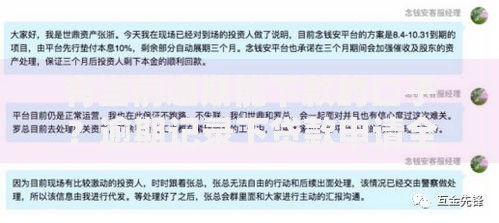 有当前逾期能下款的口子？逾期记录下贷款申请全解析