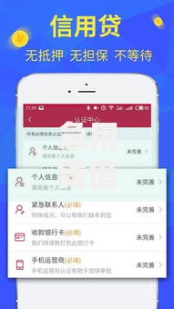急用钱借款5000元：如何快速安全解决资金需求