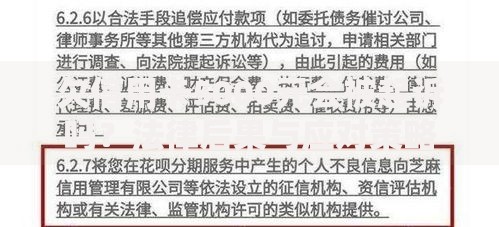 欠信用卡5000元会被起诉吗？法律后果与应对策略解析