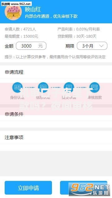 机审口子夜里下款吗？夜间审核放款平台深度解析