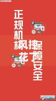 风控花了能下的借款口子有哪些？如何选择安全平台