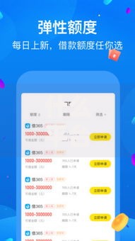 什么平台可以快速借几万的钱？精选正规渠道解析