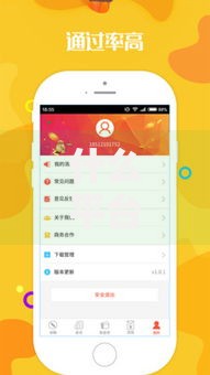 什么平台可以快速借几万的钱？精选正规渠道解析