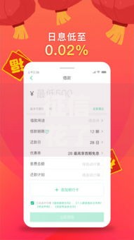 征信花了唯品花能通过吗？如何提升贷款通过率