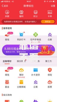 靠谱不看征信的网贷平台崭露头角:新型借贷模式如何重塑市场格局? 靠谱不看征信的网贷平台崭露头角:新型借贷模式如何重塑市场格局?