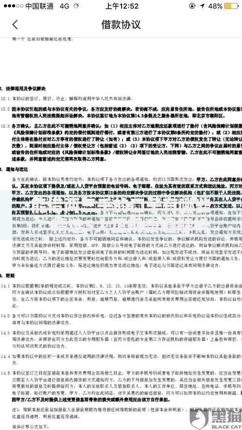 能借两三千的口子有哪些？精选5大正规渠道解析