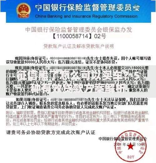 征信黑了怎么可以买车？5种有效贷款方案解析