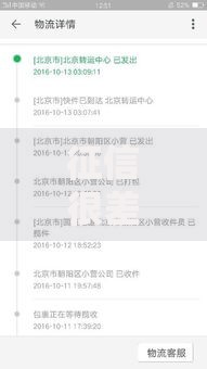 征信很差哪里可以借钱急用？征信不良也能快速下款的渠道解析