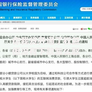 你我贷开通了权益但没有下款怎么取消？完整操作指南