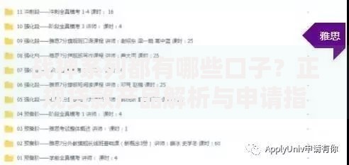 战神系列都有哪些口子？正规贷款产品解析与申请指南