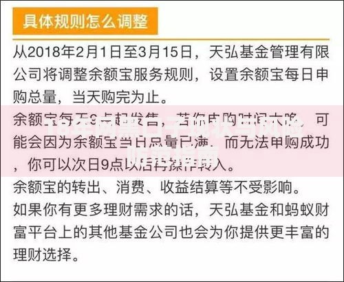 18年网黑口子现状与风险防范指南