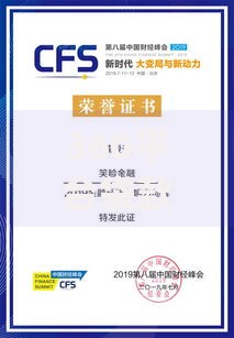 360平台袋款携手征信系统如何重塑金融风控生态？