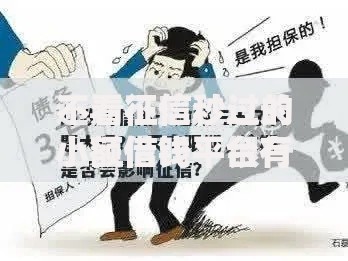 不看征信秒过的小额借钱平台有哪些？正规低息渠道深度解析